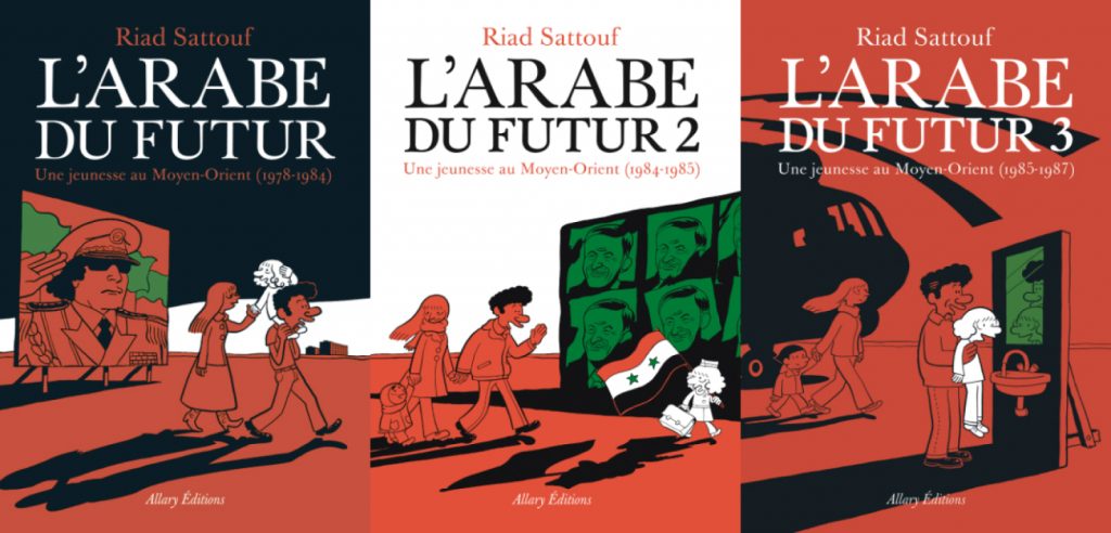 L'arabe du futur